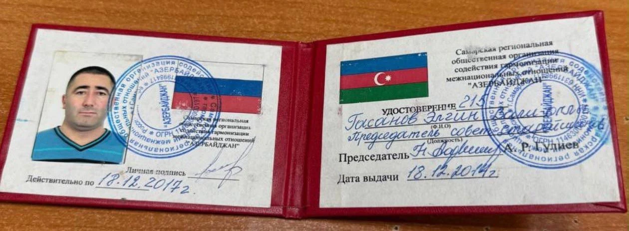 Председатель совета старейшин азербайджанской организации предстал перед судом по делу ...