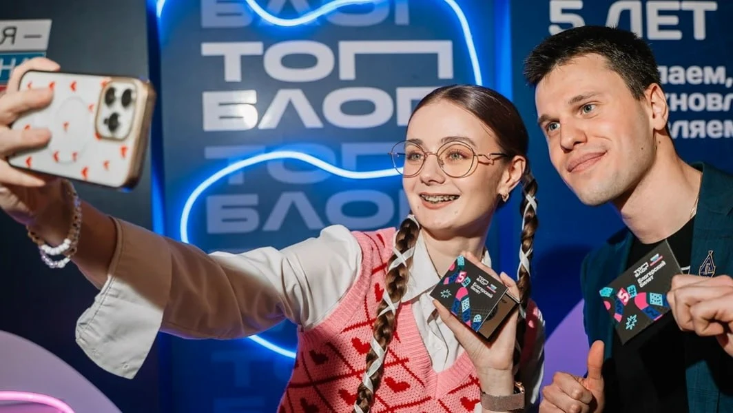 🏁 Стартовал шестой сезон Всероссийского проекта «ТопБЛОГ», цель которого — поиск талан...