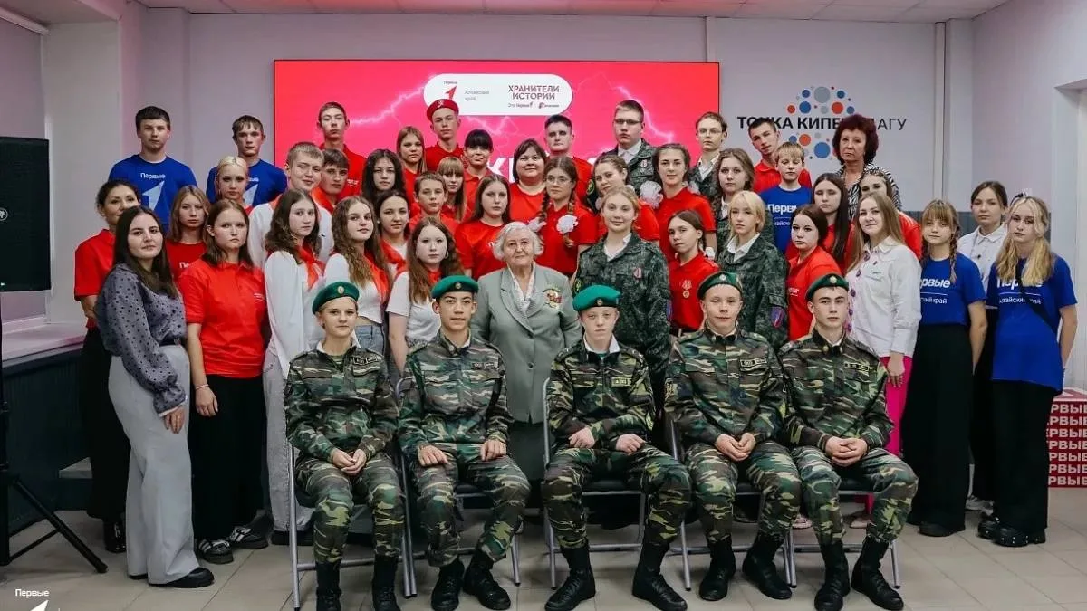 Региональный слёт "Хранители истории" прошел 9 октября в Алтайском крае
