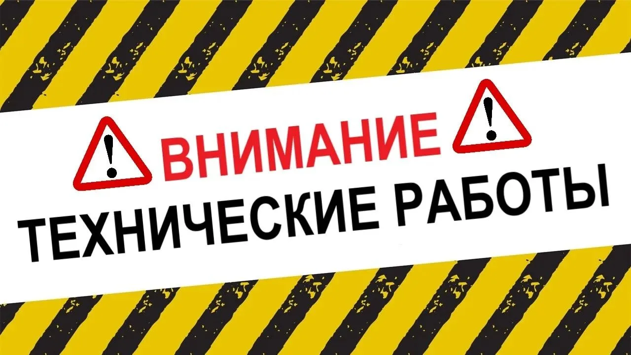 Администрация Темрюкского городского поселения Темрюкского муниципального района Красно...