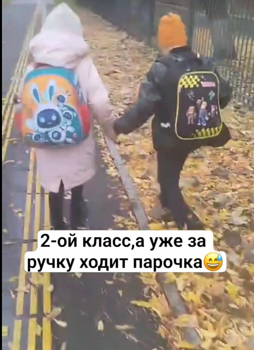 Ааааа, 2й класс !!!!😳