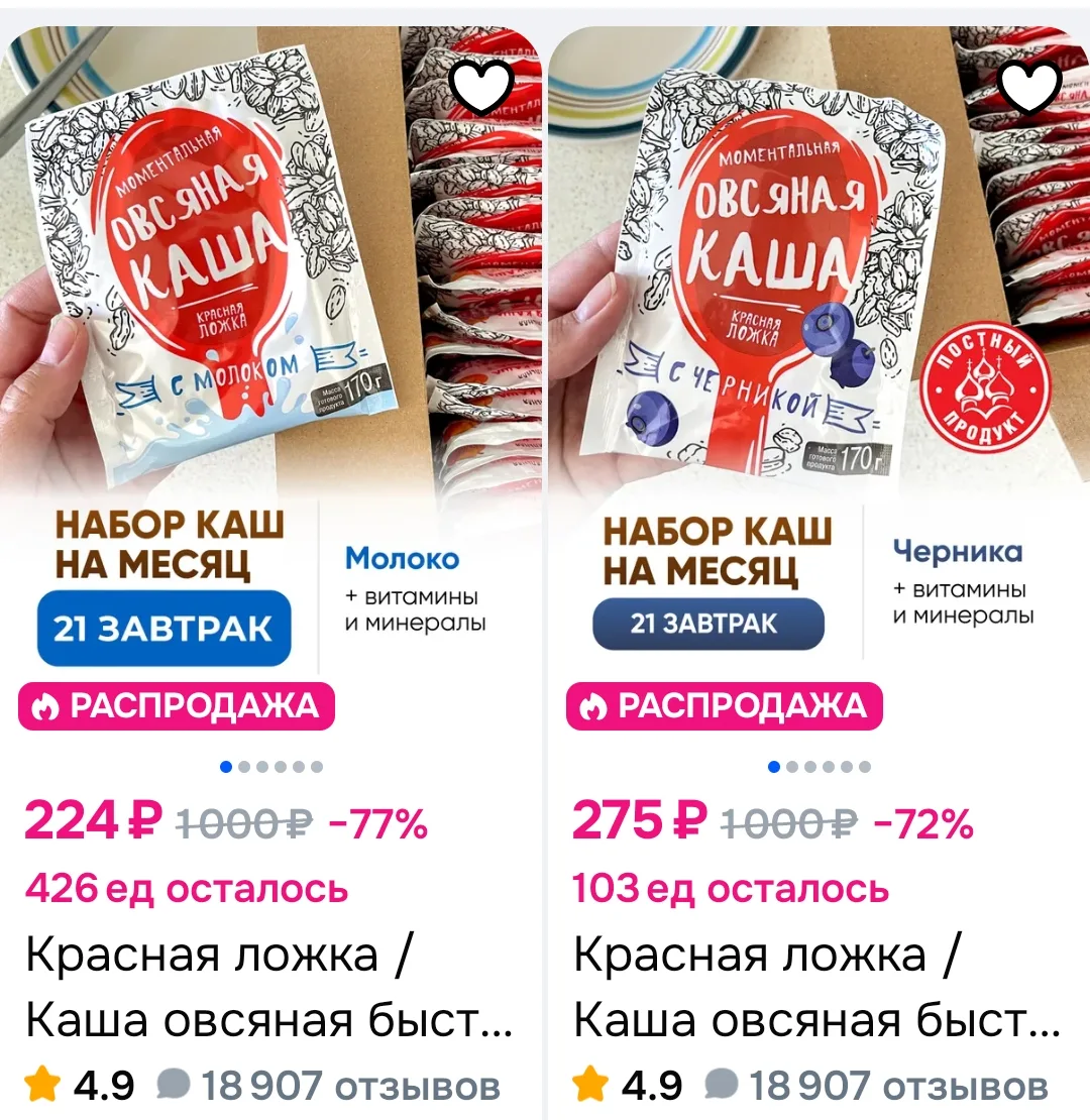https://ozon.ru/t/4KJ609f 👍