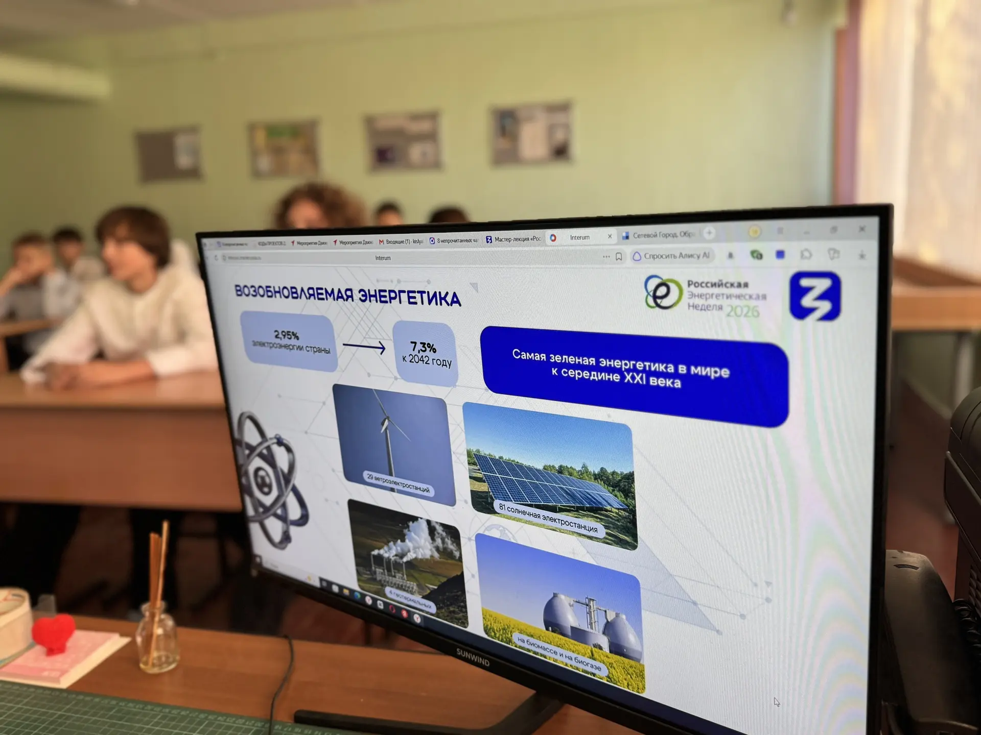 🏭 Россия — энергетическая держава!