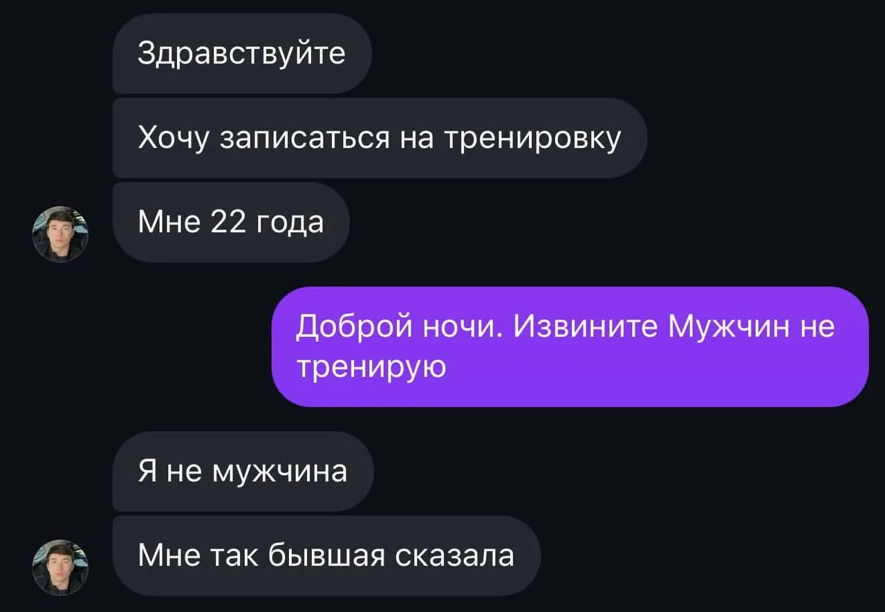 😅 Вот это я понимаю умение использовать травмы прошлого с максимальной выгодой для себя