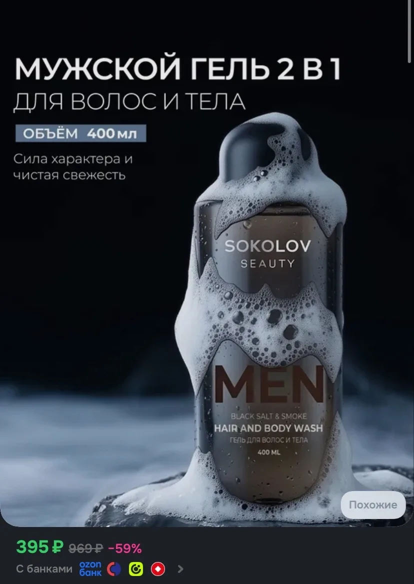 Рейтинг 4.9⭐️