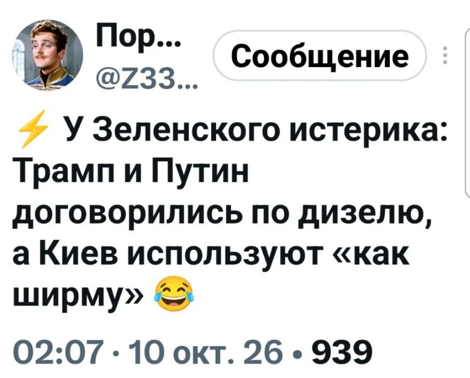 ☝😅
