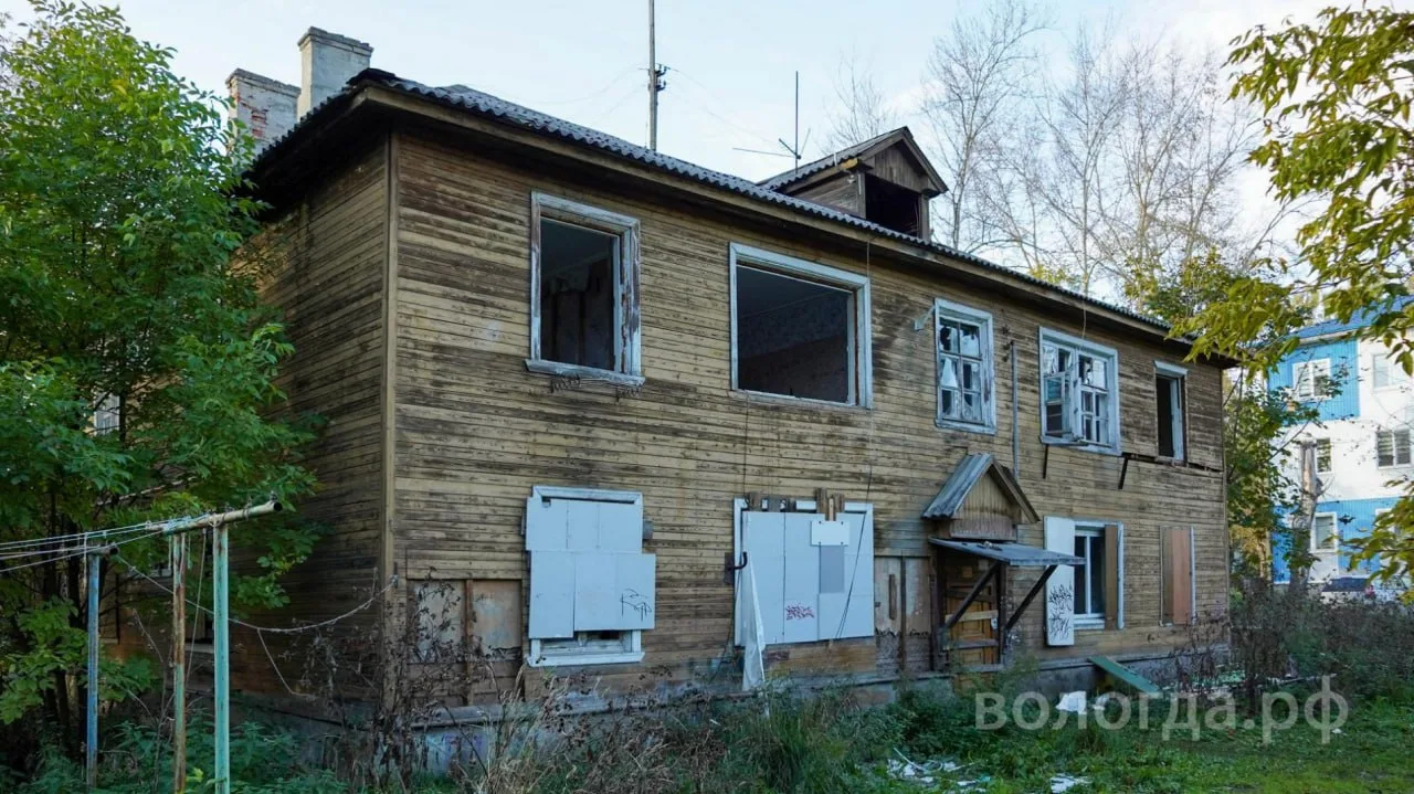 🏚 В Вологде до конца года планируют снести 18 аварийных зданий.