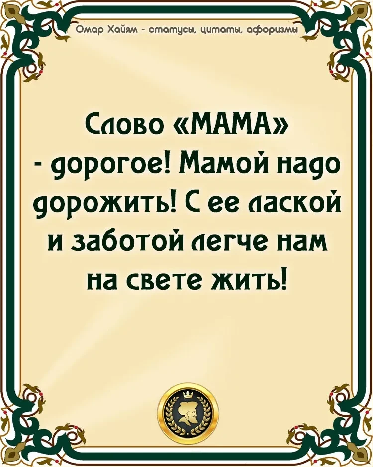 Оставь любую реакцию 😊 Это лучшая благодарность для нас! ❤️