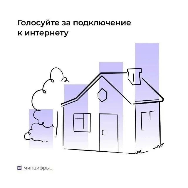 Голосование продолжается
