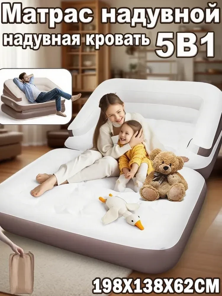 Двухспальные надувные кровати