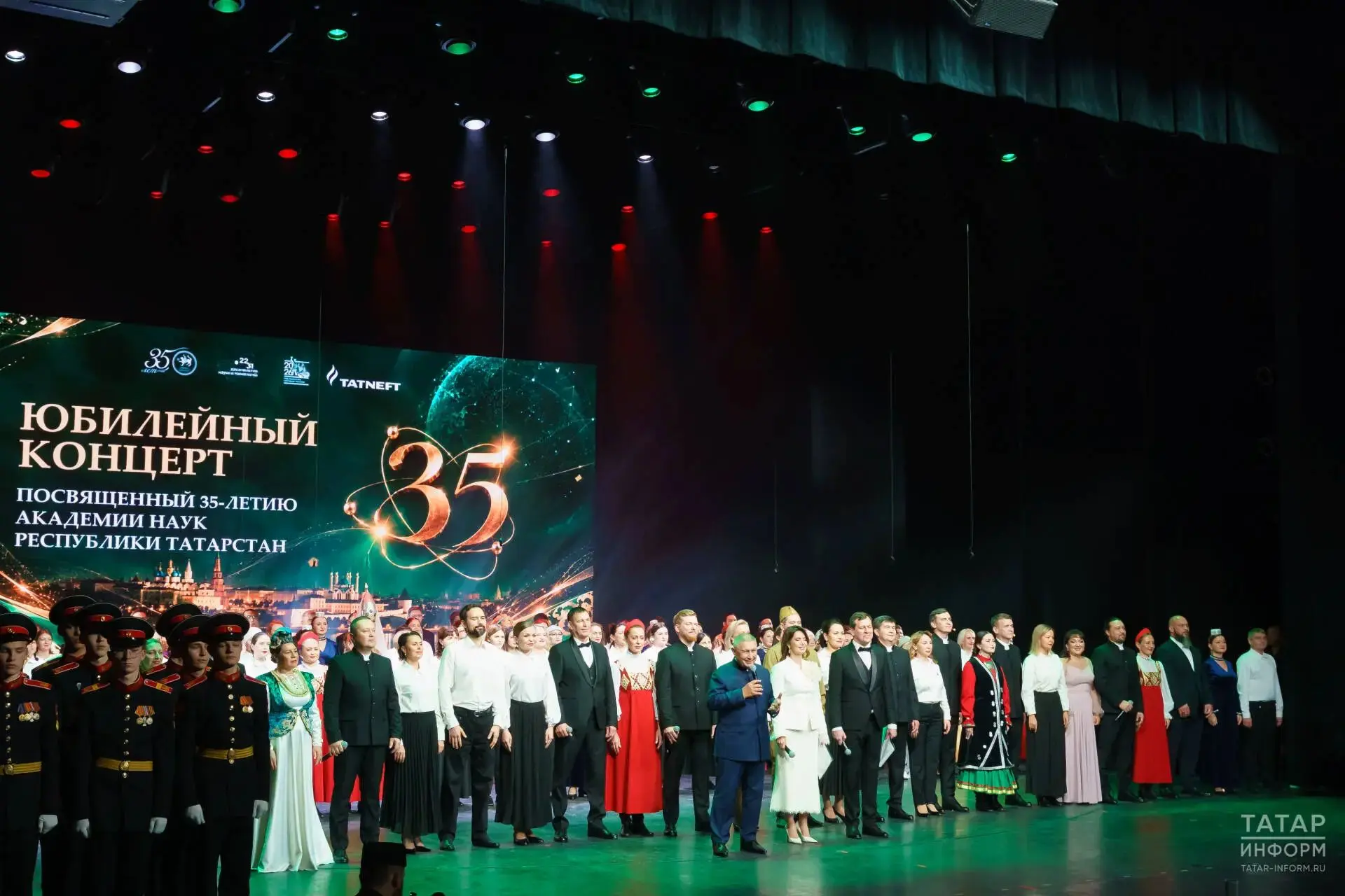 🎓 Наука, образование и культура: к 35-летию Академии наук Татарстана