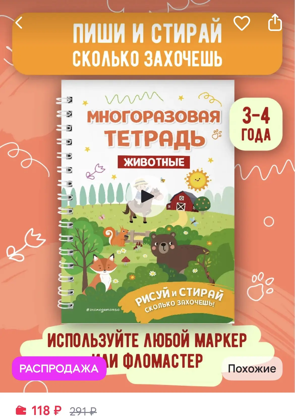 https://www.wildberries.ru/catalog/200240489/detail.aspx?size=323769101
