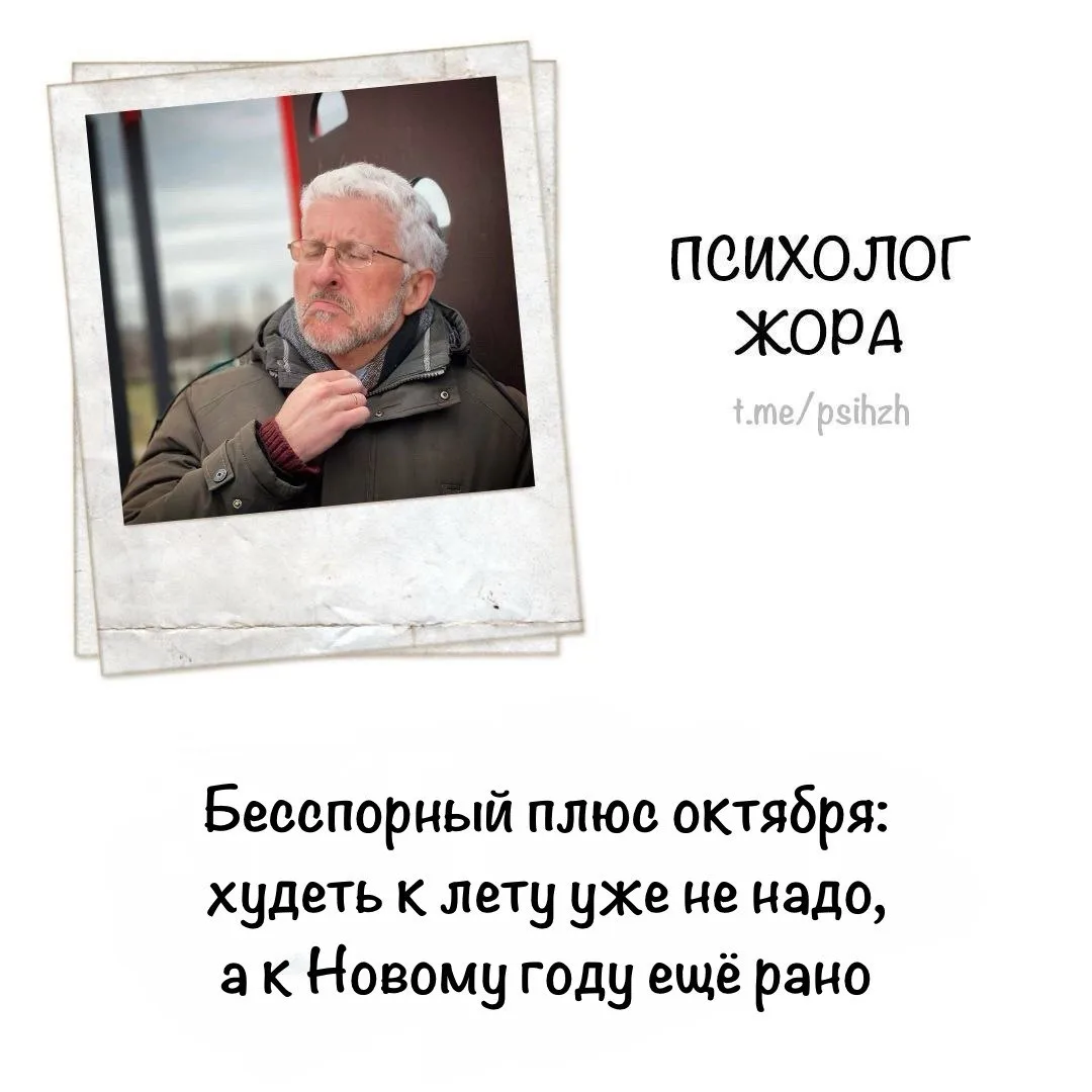 #мысли_жоры