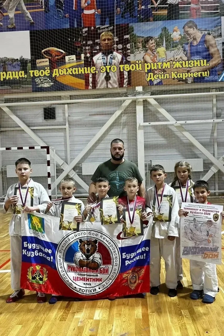 В городе Междуреченск прошел Чемпионат и Первенство Кузбасса, а также фестиваль поединк...