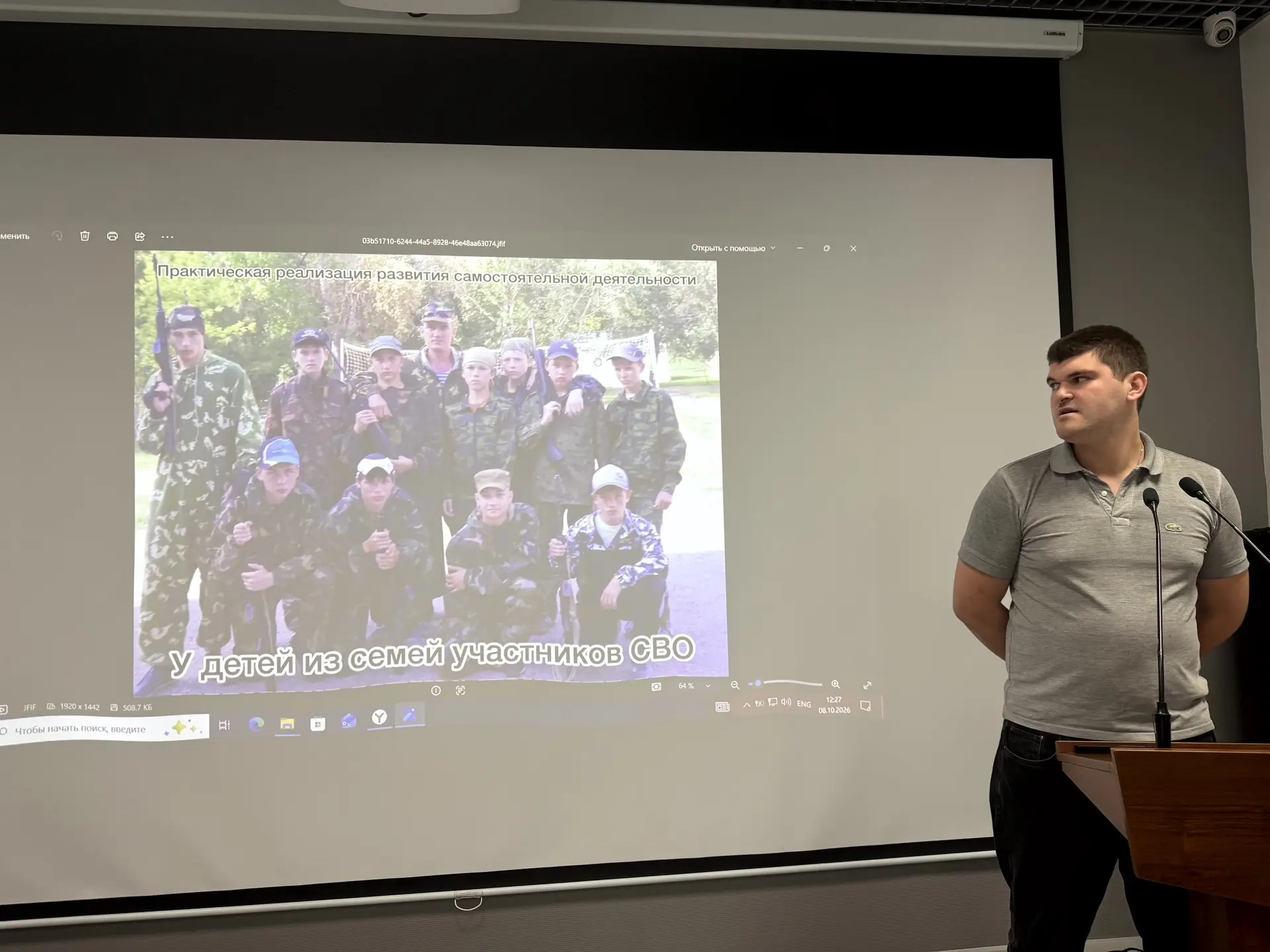 8 октября в Саратове на базе Саратовского областного института развития образования сос...