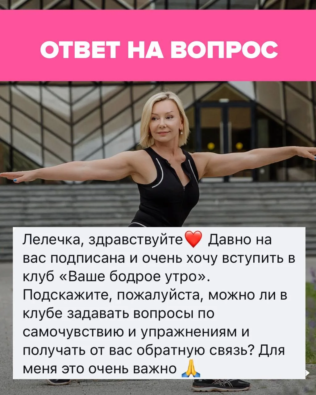 Мои любимые, я знаю, что многие из вас давно наблюдают за мной, хотят присоединиться к ...