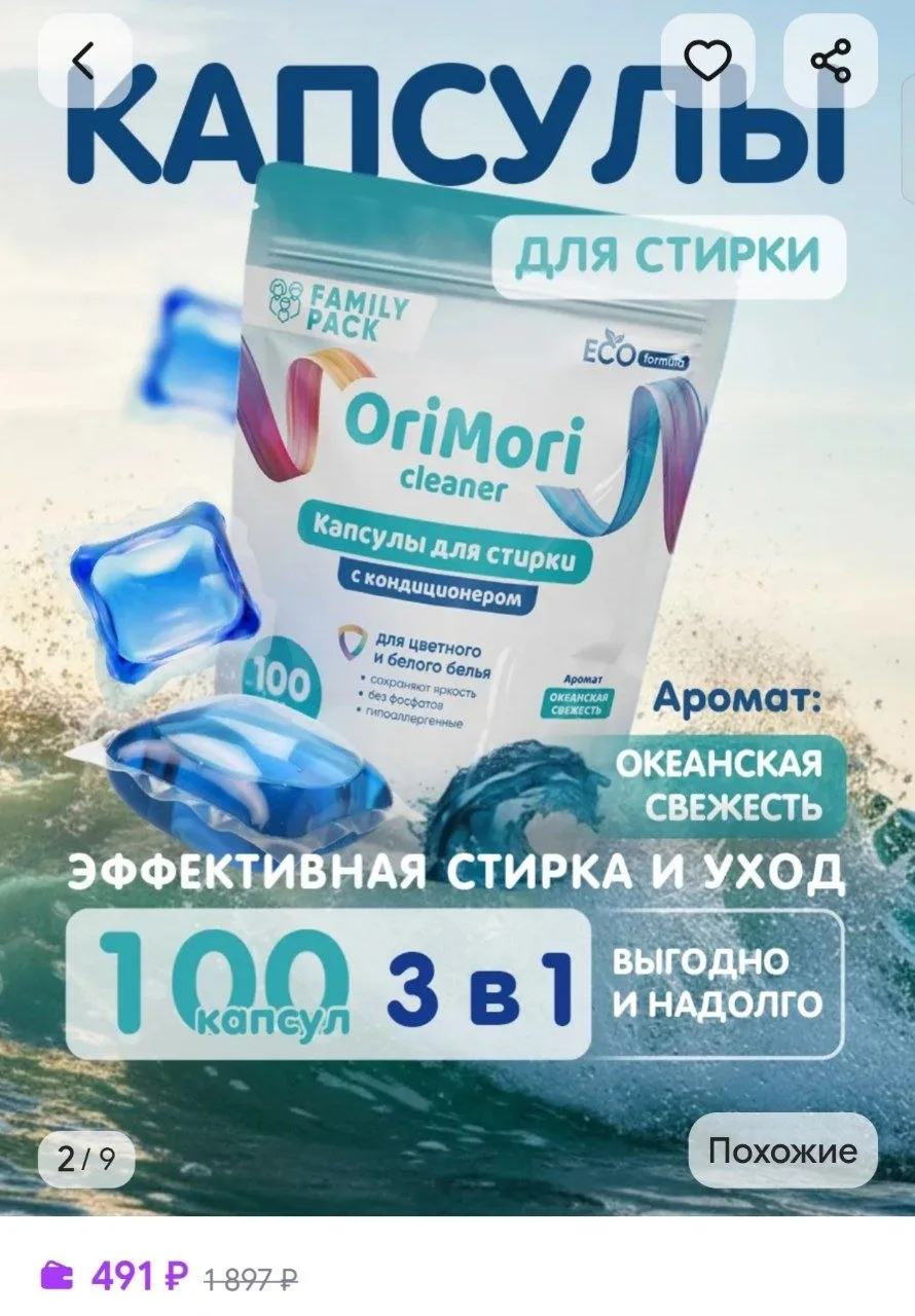 ⁣⁣⁣⁣⁣https://www.wildberries.ru/catalog/251813916/detail.aspx?size=393489401