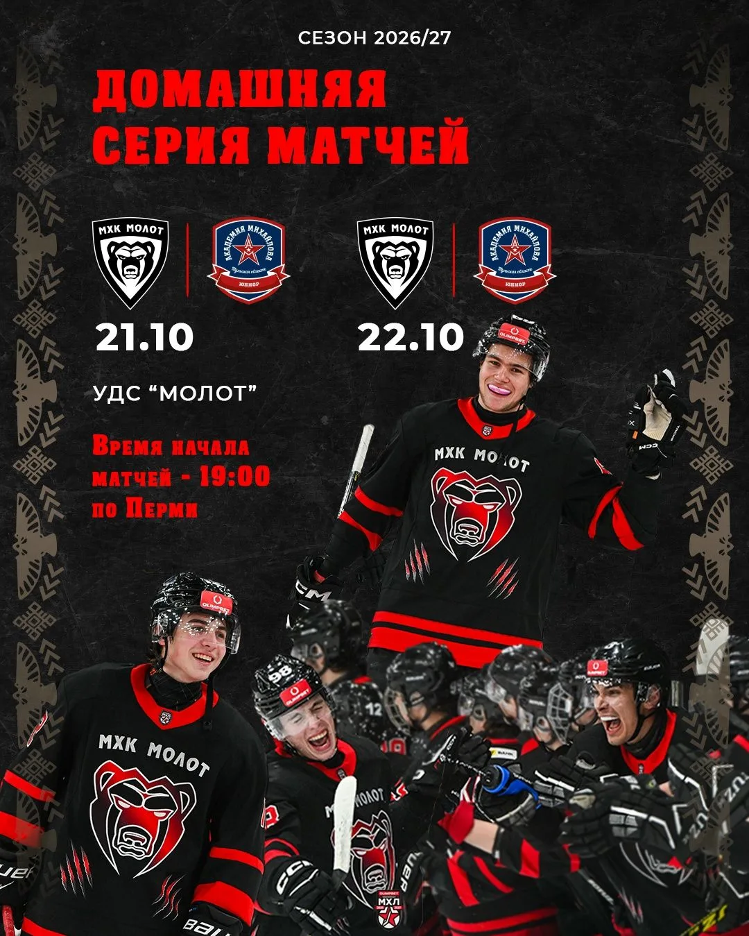 БЕСПЛАТНО