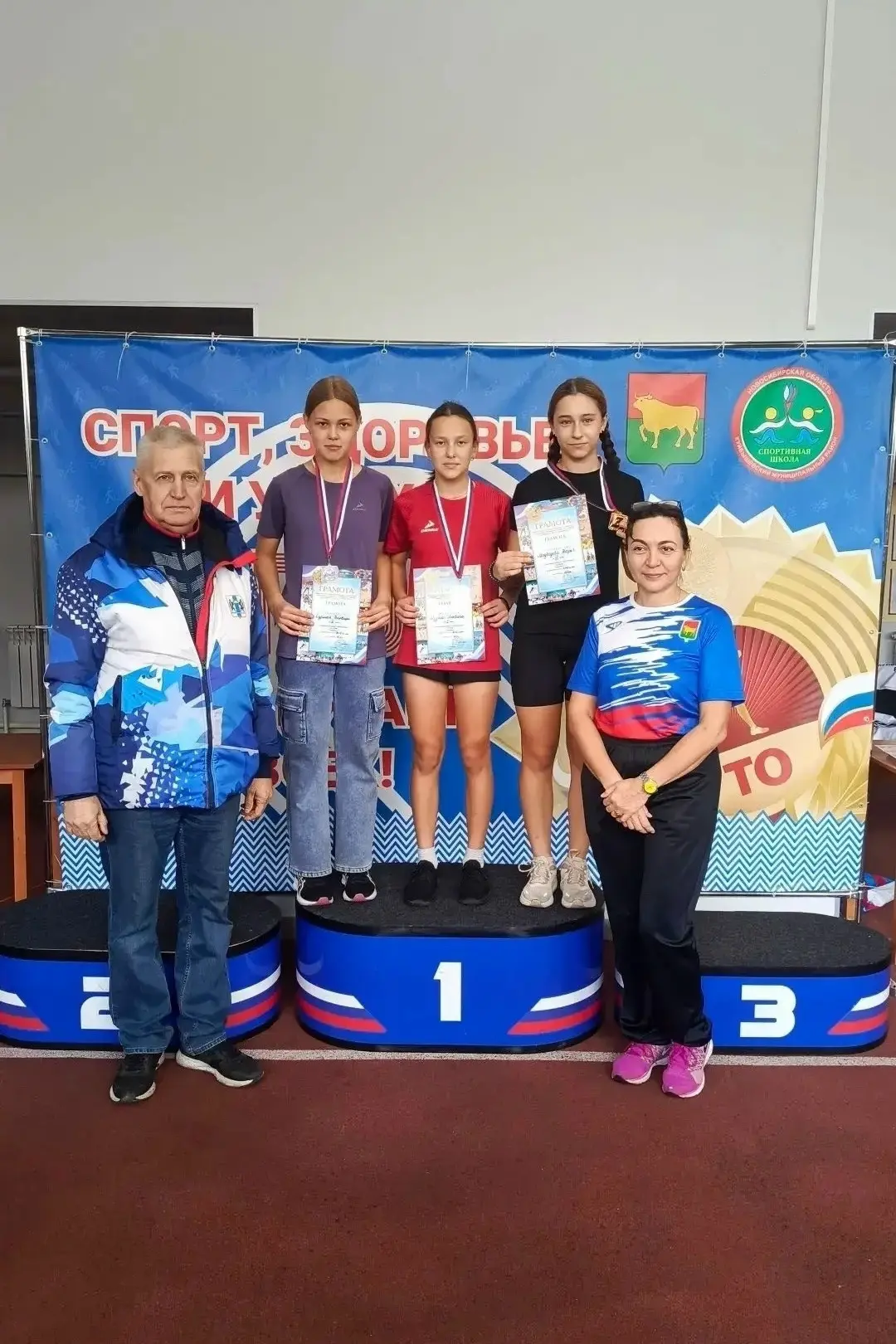🏃🏼Межмуниципальные соревнования по ОФП🏆