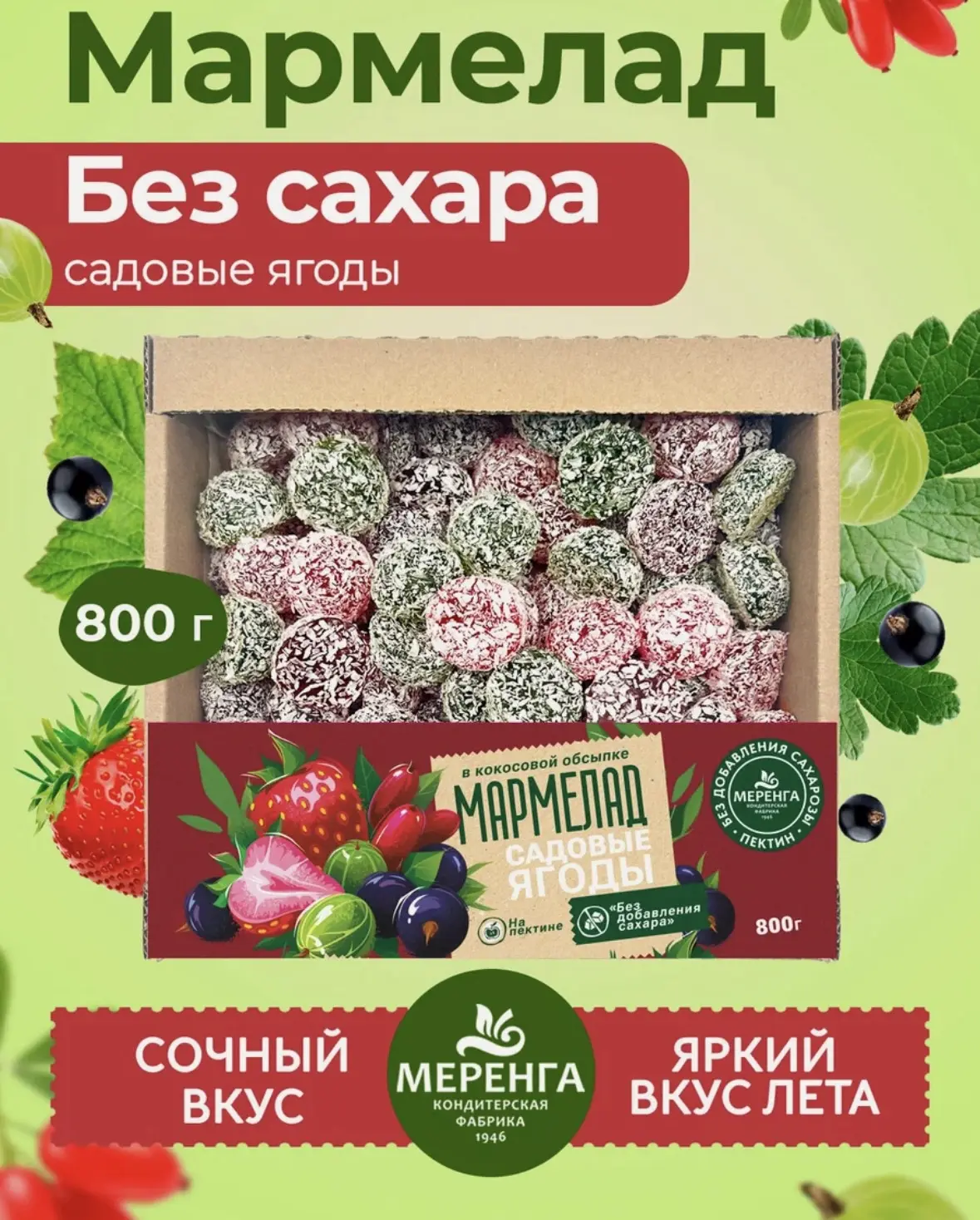 😍Вкусняшки без сахара ⤵️