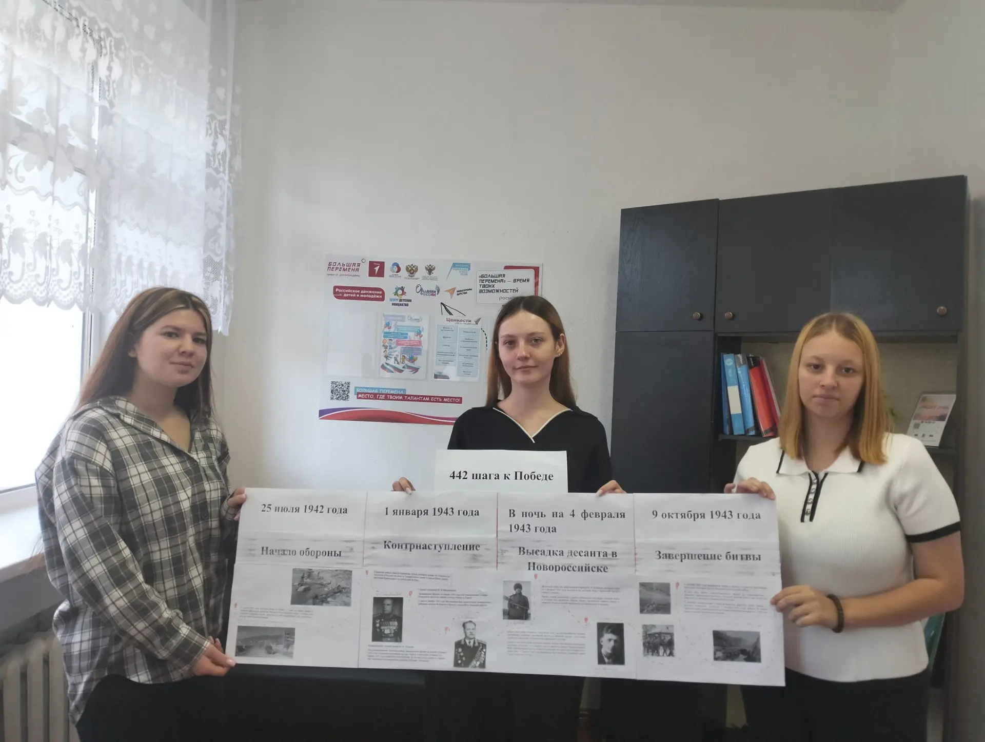 9 октября —  День разгрома немецко-фашистских войск в Битве за Кавказ.