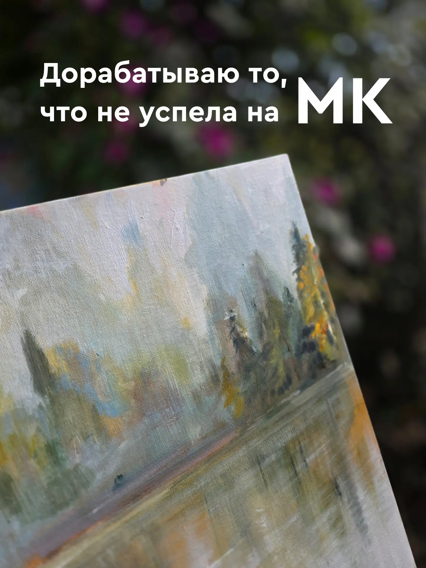 Товарищи, на последнем офлайн-мастер-классе в гончарной мастерской я так увлеклась проц...