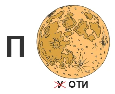 Доброе утро, мелиораторы!
