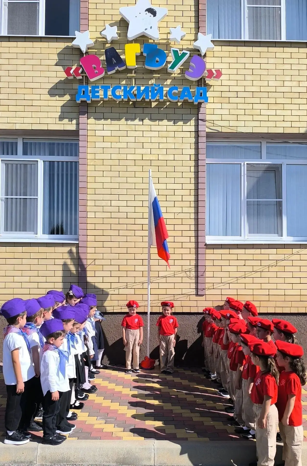 Каждое утро понедельника в нашем ДОУ начинается с церемонии поднятия Государственного ф...