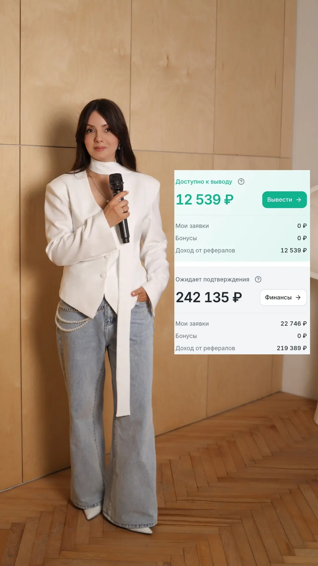 Доход подрастает каждый день 💸