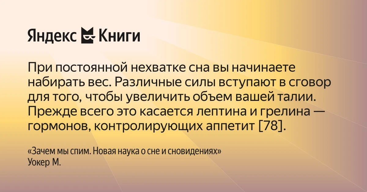 #Цитаты