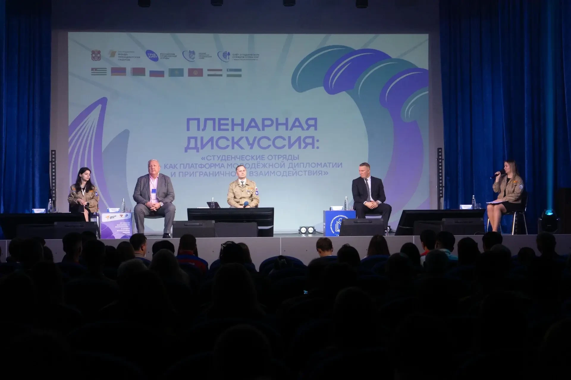 👨‍⚕️ Опыт проекта «Парма» представили на слёте студотрядов стран СНГ