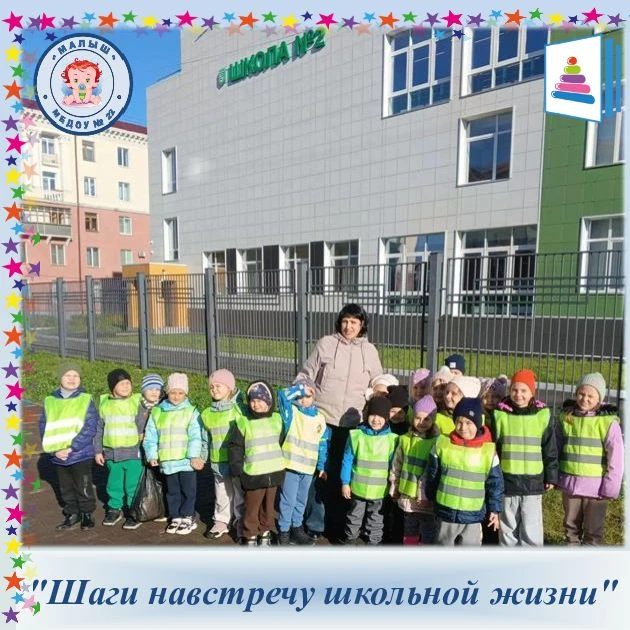Наши будущие первоклашки делают первые шаги навстречу школьной жизни! 🏫