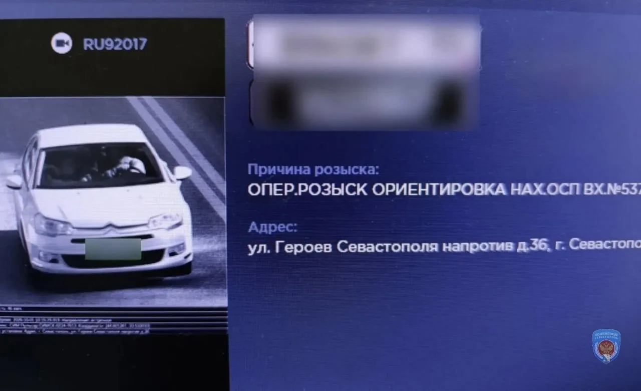 В Севастополе у владельца Citroen изъяли машину из-за долга, который превысил 228 тысяч...