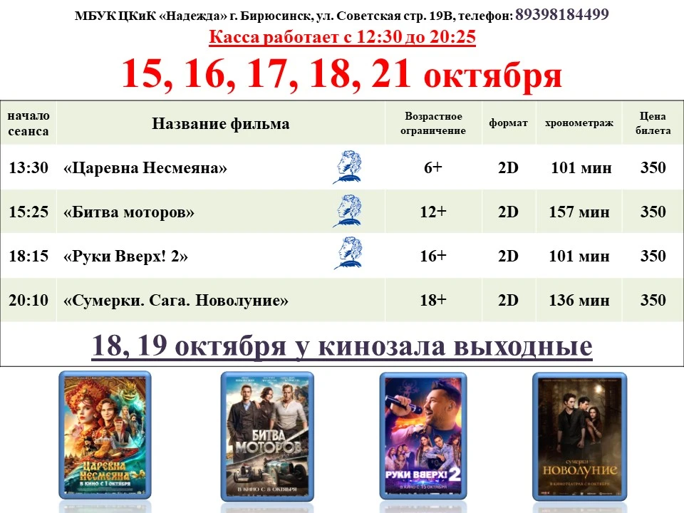 🎬 Киноподборка, от которой хочется прыгать от радости! 🤩