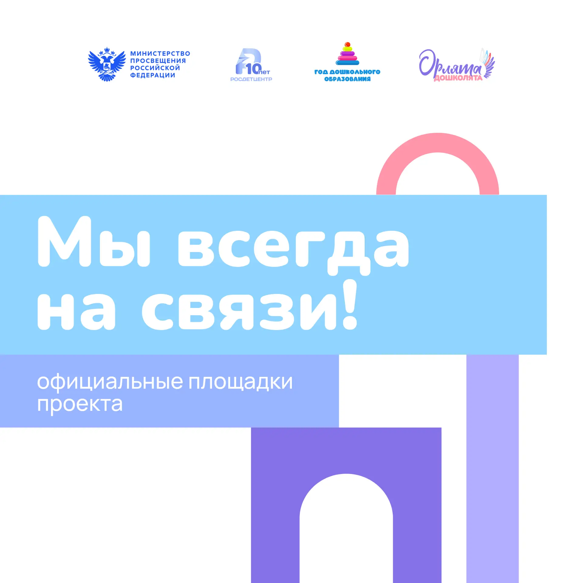Не пропускайте важное! 📲