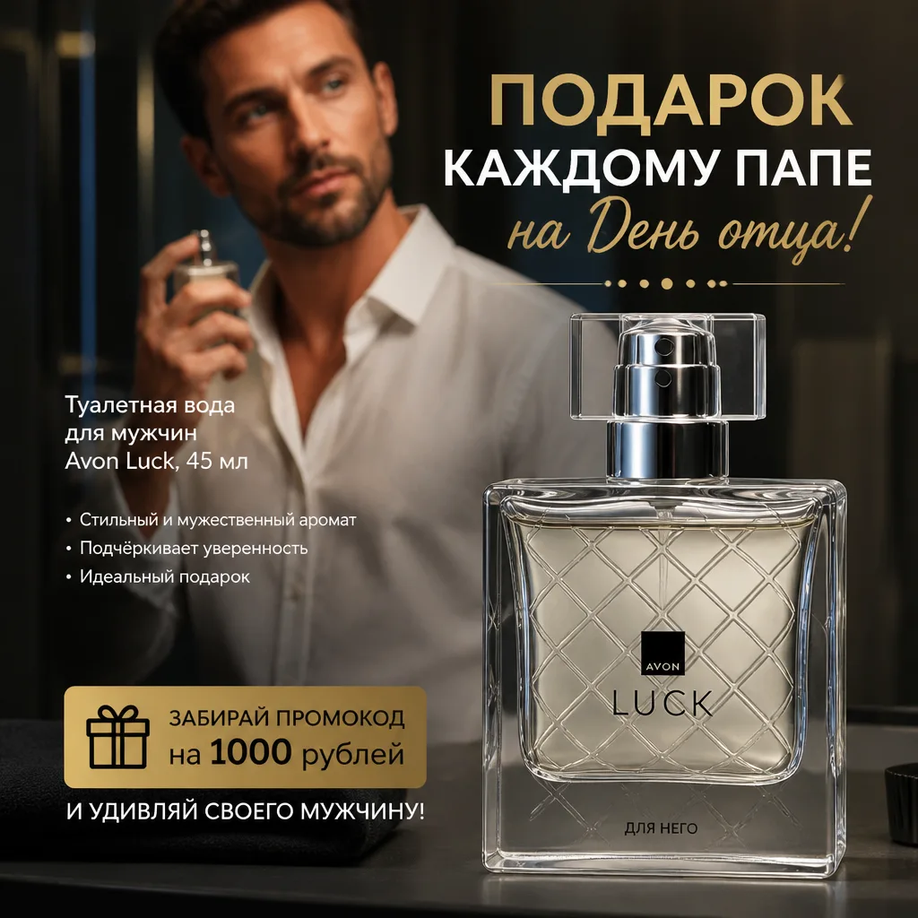 🌼 Привет, девчата! 🌼
