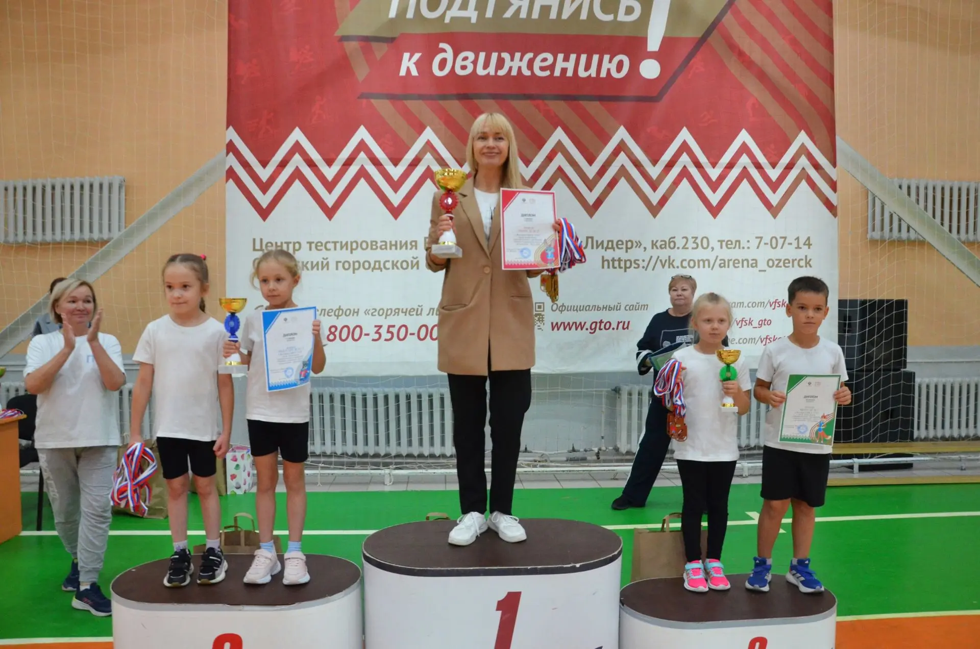 90 маленьких чемпионов: в Озёрске завершился фестиваль ГТО для дошколят
