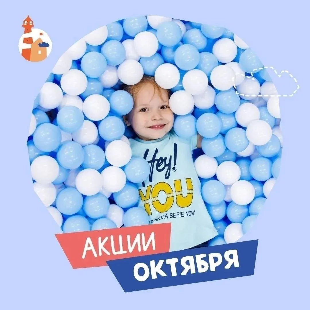 За окном становится прохладнее, зато в СУПЕРЛЕНДЕ по-прежнему жарко от приключений! Вес...
