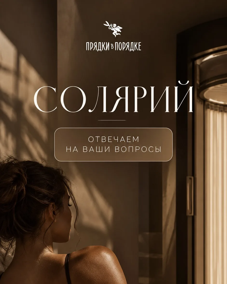 Собрали ответы на самые частые вопросы: нужна ли предварительная запись, что взять с со...
