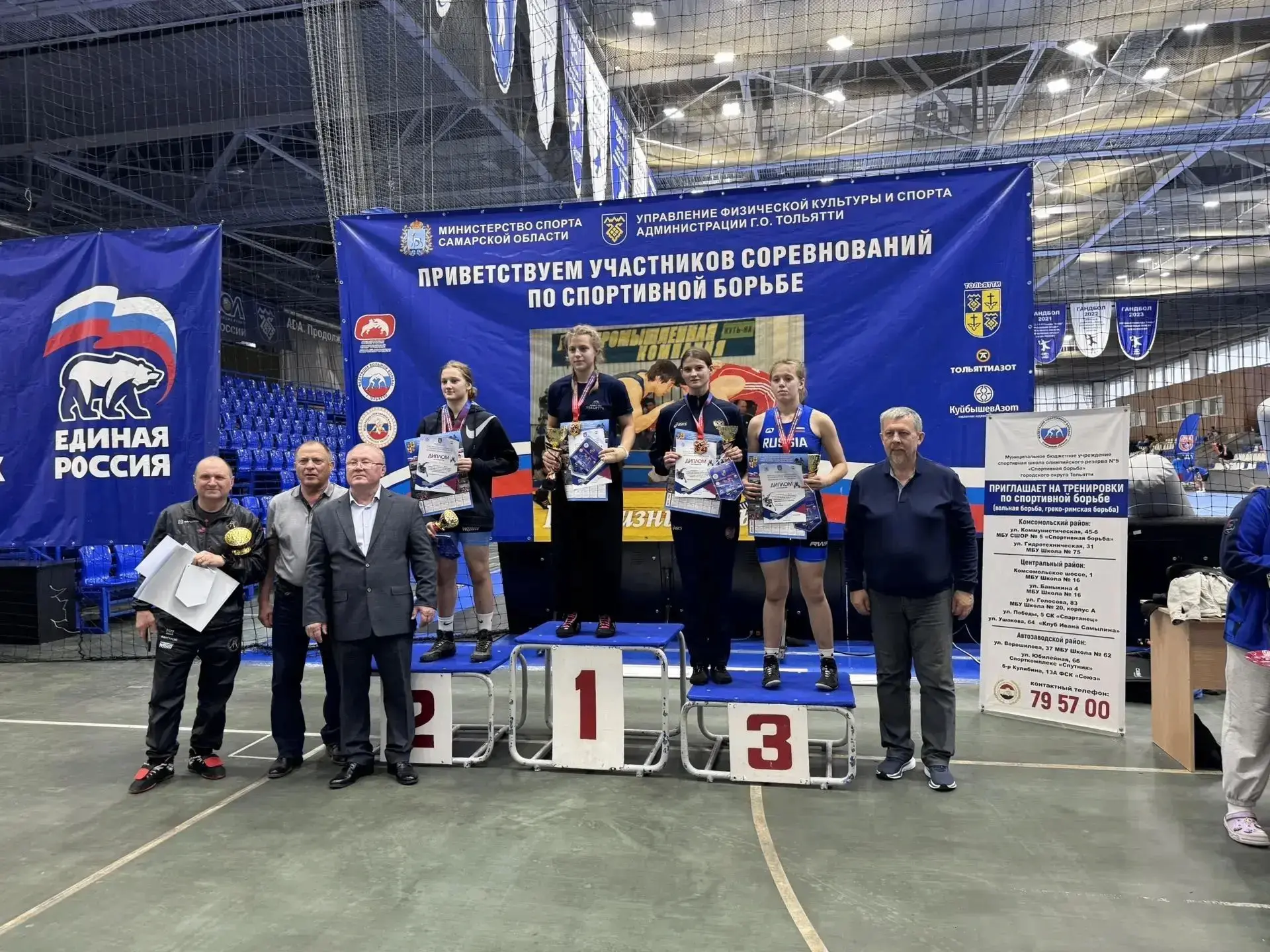 Спортсменки из Самойловского района — призёры турнира памяти Ивана Самылина!