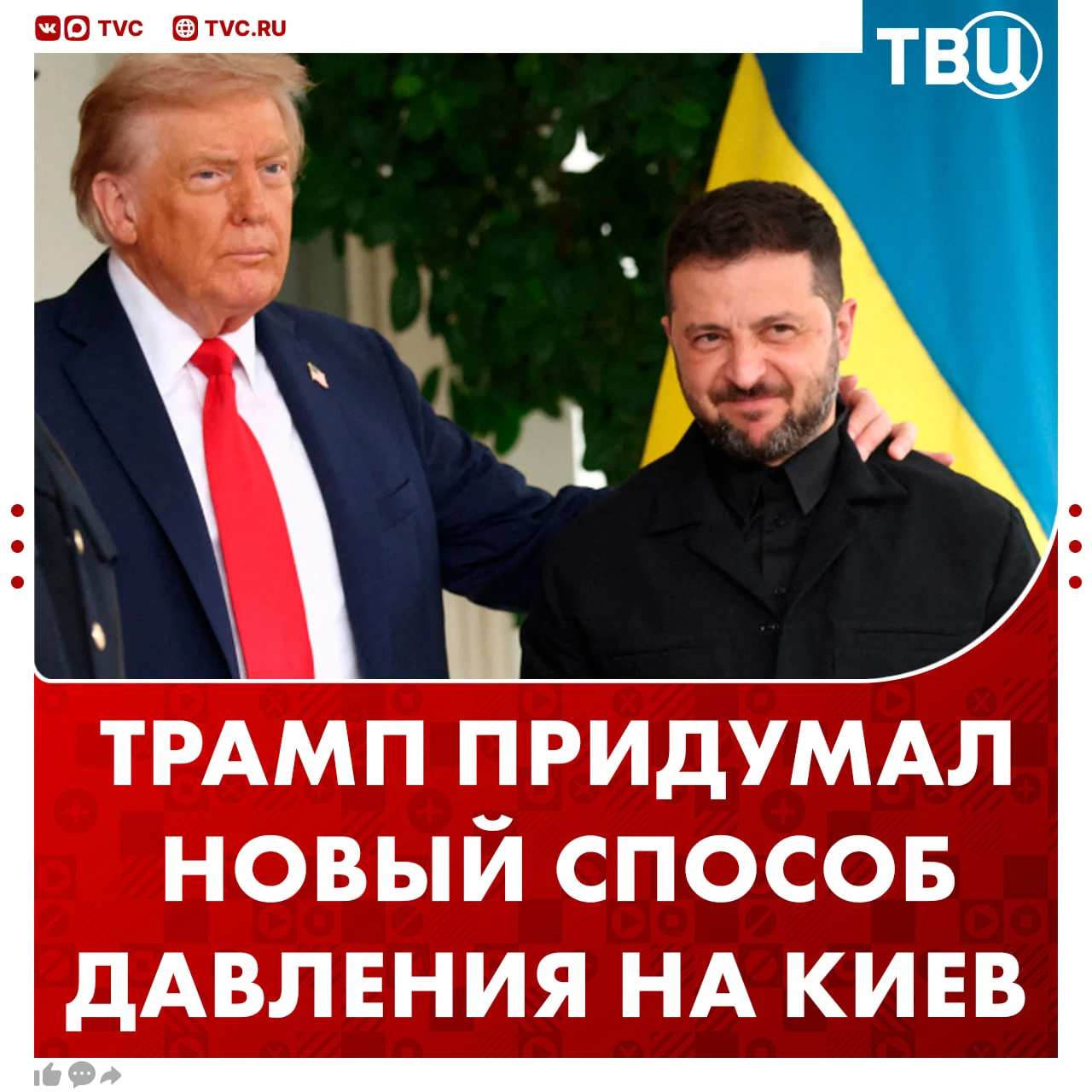 Украина может остаться без оружия