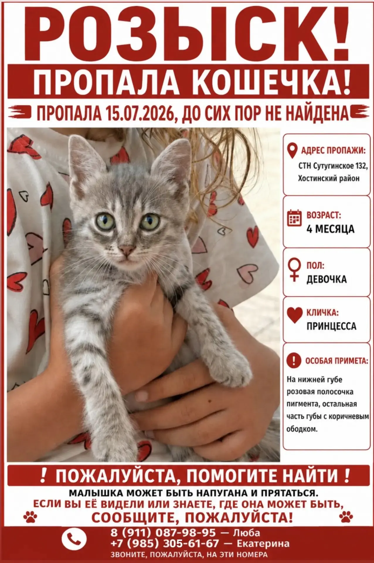 СОВХОЗ ПРИМОРСКИЙ‼️‼️‼️