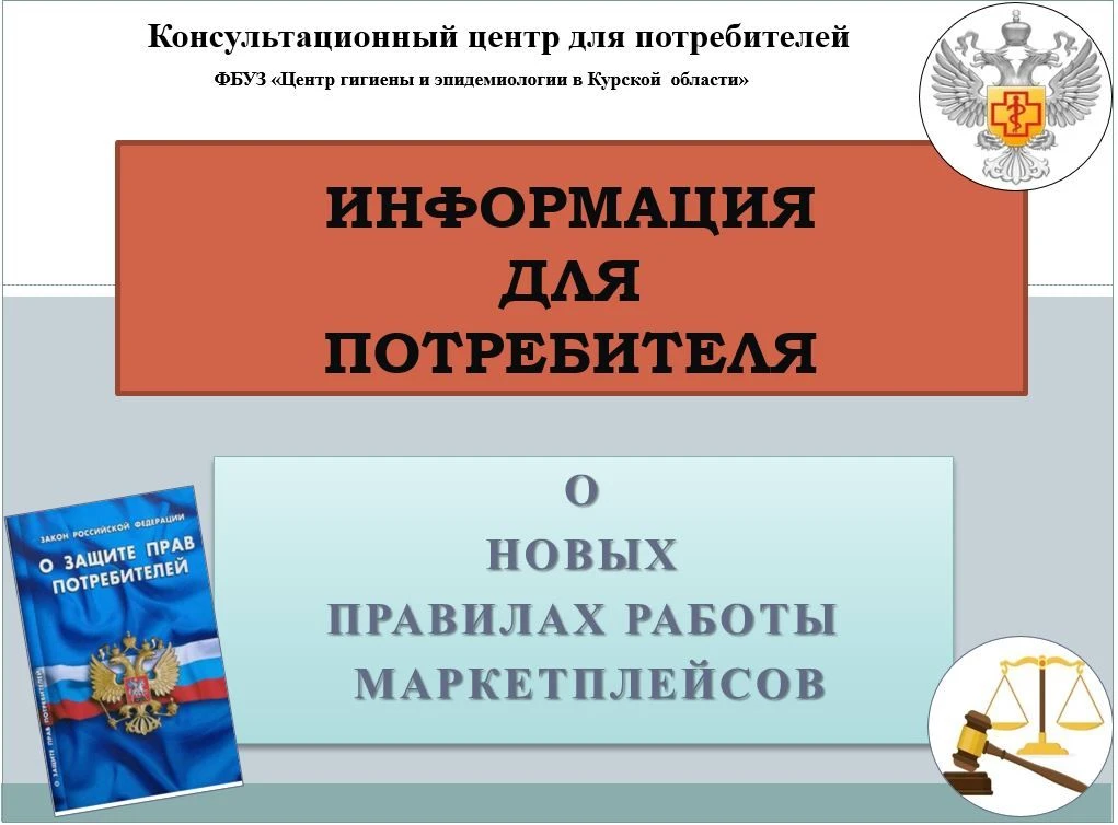 ❗️️С принятием нового закона 📃«Об отдельных вопросах регулирования платформенной эконо...
