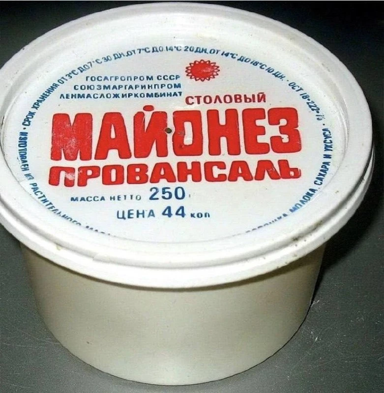 Согласитесь, ведь отличный майонез был. Очень вкусный и натуральный.