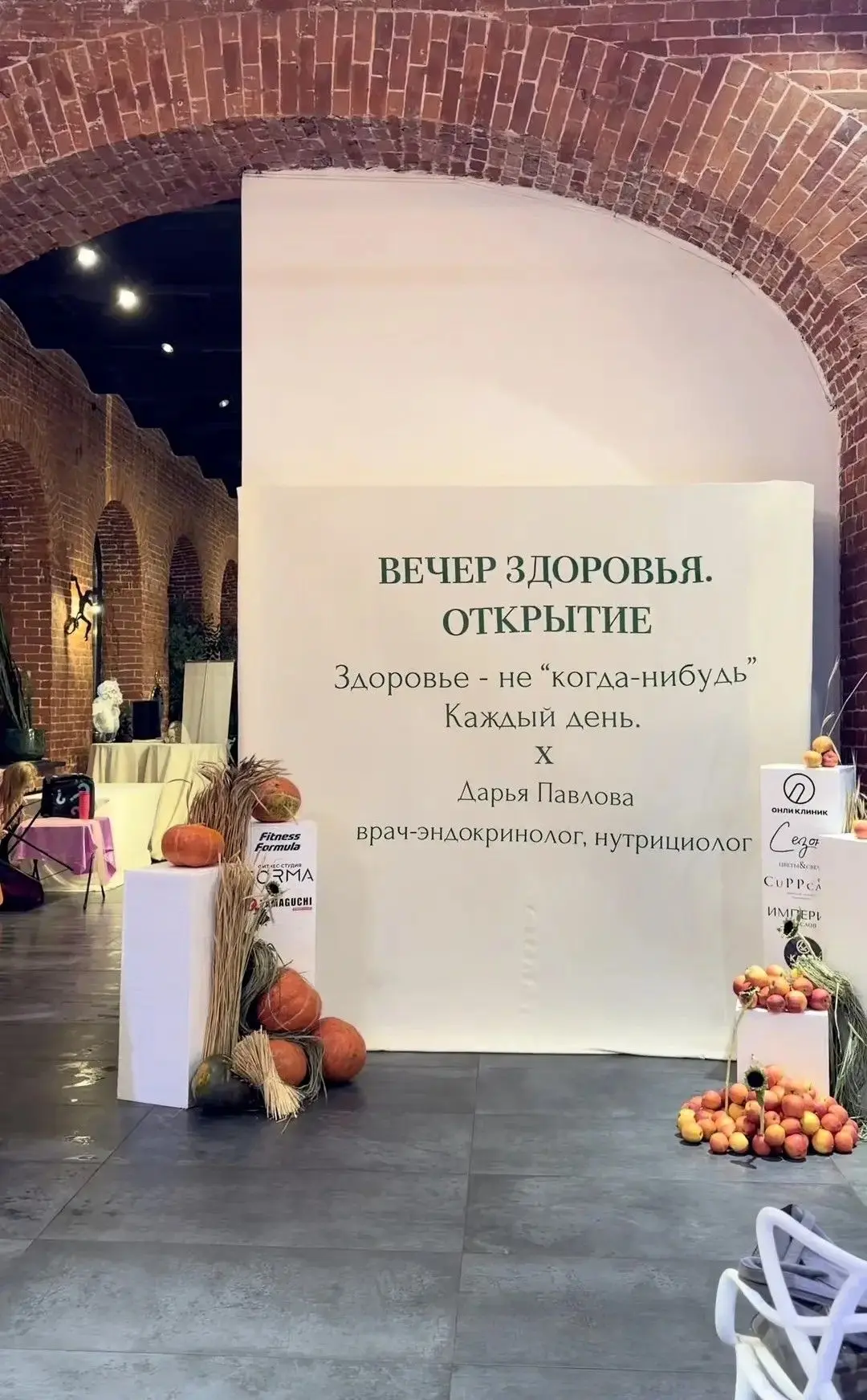 📆29 сентября в Нижнем Новгороде прошел "Вечер здоровья", который был организован нашей...