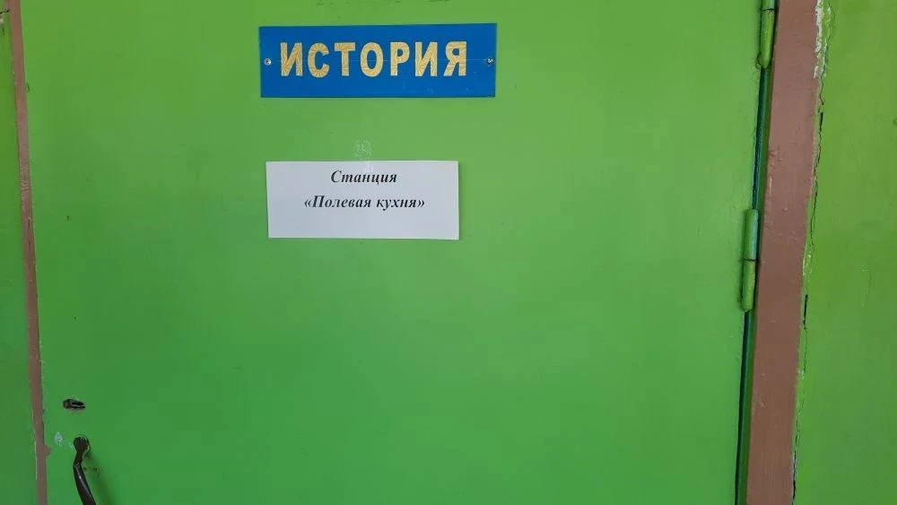Традиционная игра по станциям "На нейтральной полосе" прошла в МБОУ "Макаровская основн...