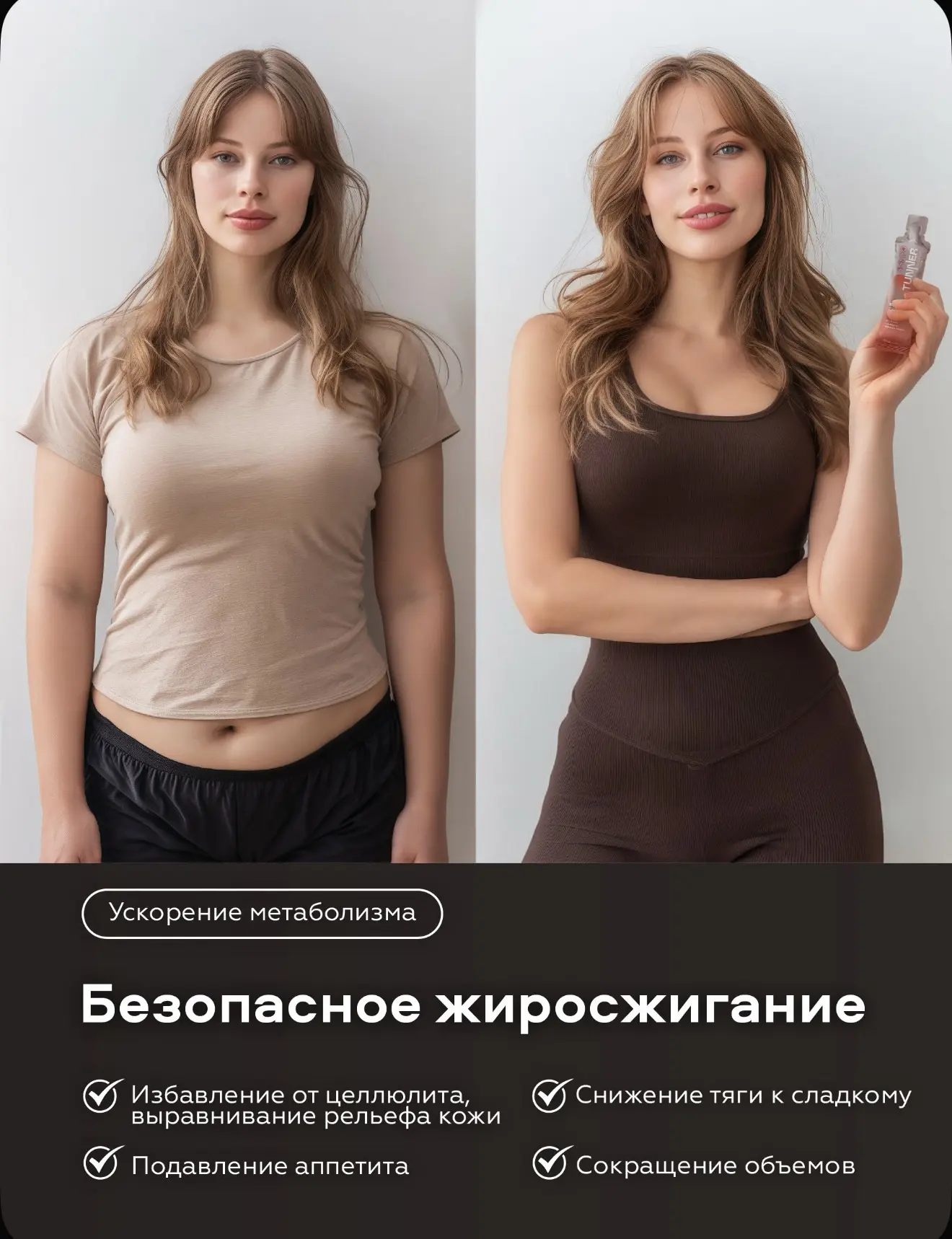 Дренажный напиток для похудения 🔥