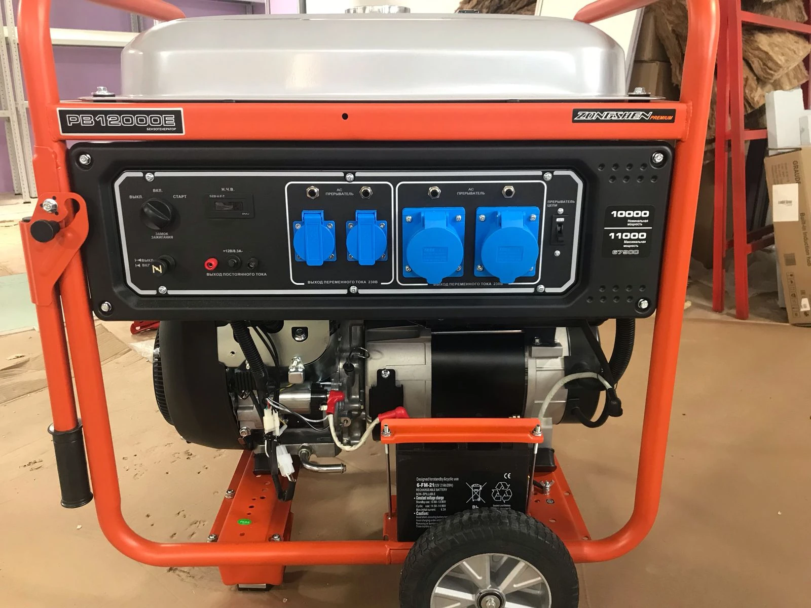 💣 Продам Новый генератор бензиновый Zongshen PB 12000 E premium. Бензогенератор  с дви...
