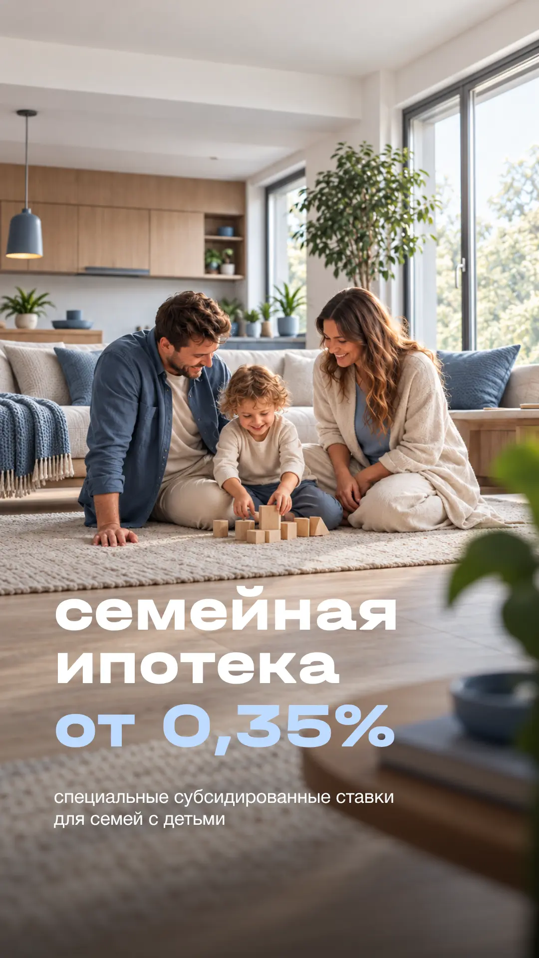 БОЛЬШАЯ СЕМЬЯ = БОЛЬШИЕ ВОЗМОЖНОСТИ