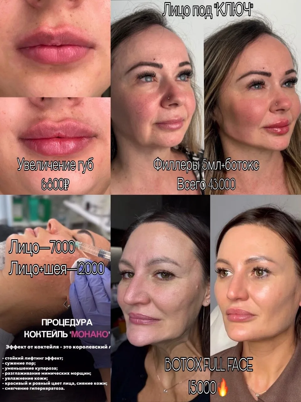 ДО 26 ОКТЯБРЯ ДЕЙСТВУЮТ ПРЕДЛОЖЕНИЯ 👇